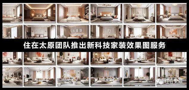 职场效果装修图片大全_职场装修效果图_职场效果装修图片