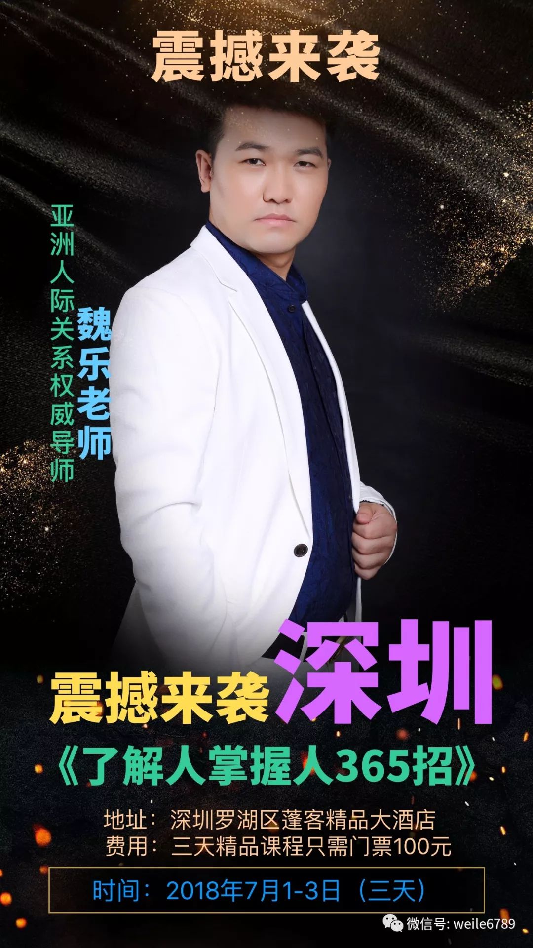 唐僧四人与职场_唐僧四人对应职场_唐僧四人的工作