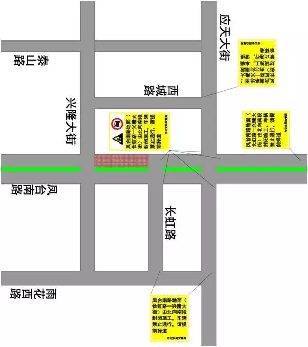 凤台南路_凤台南路属于哪个街道_凤台南路幼儿园