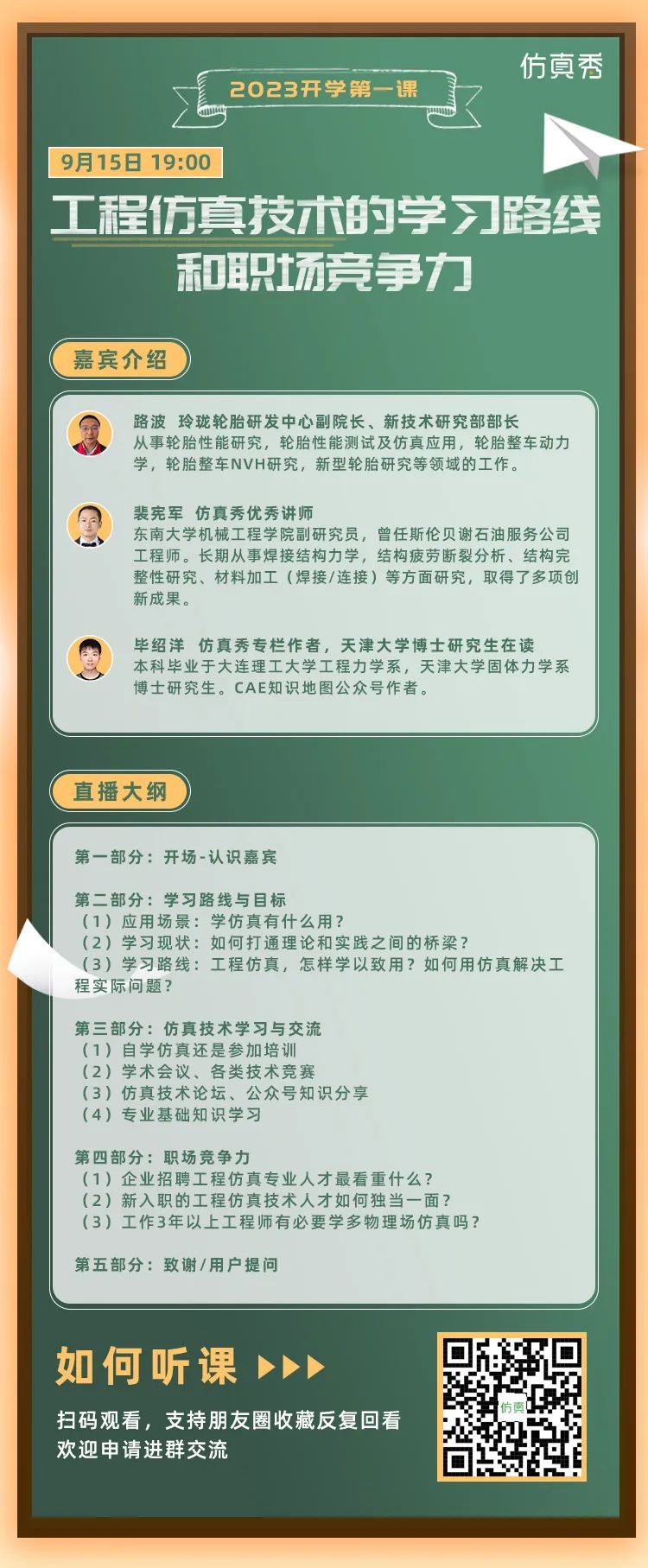 职场经验心得_职场经验app_职场经验丰富的人