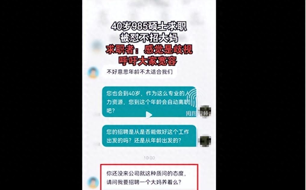 中年人职场危机_30岁职场危机_职场危机有哪些