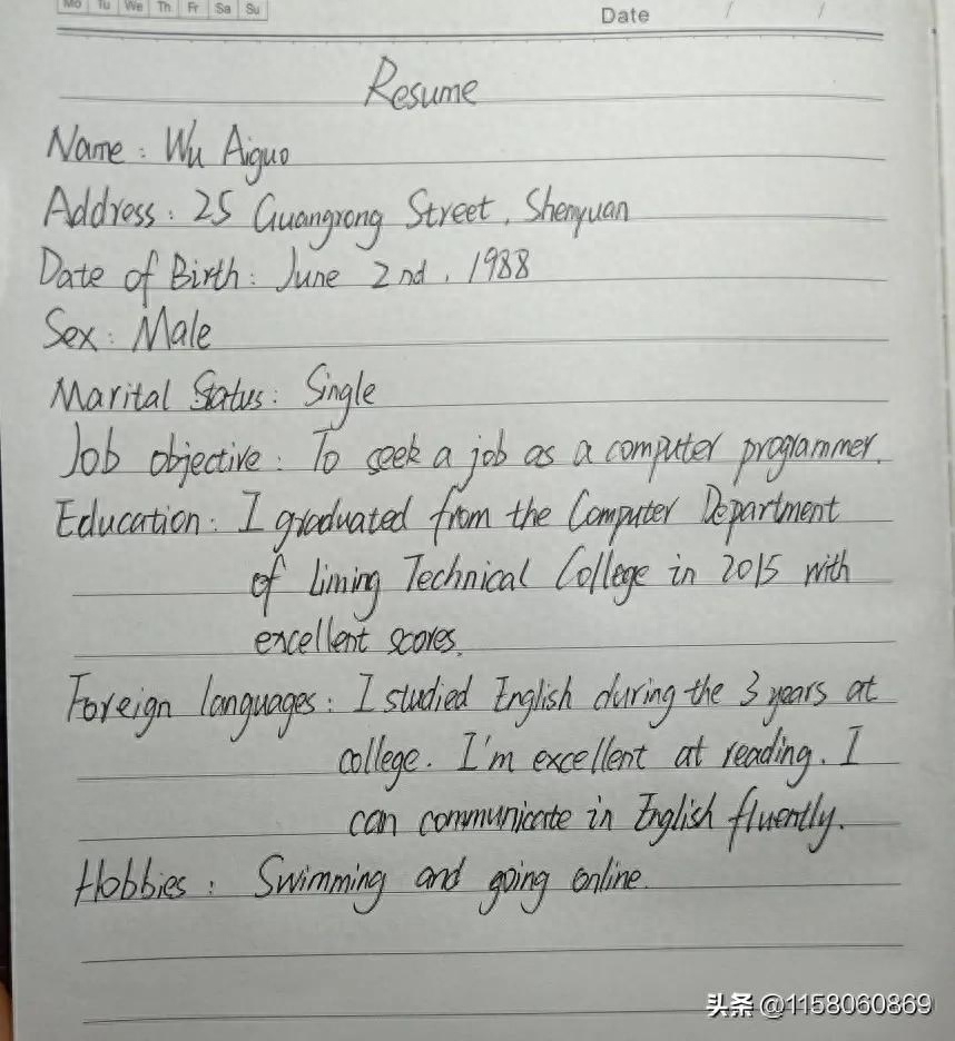 简历描述计算机能力_简历描述计算机能力怎么写_简历计算机能力描述