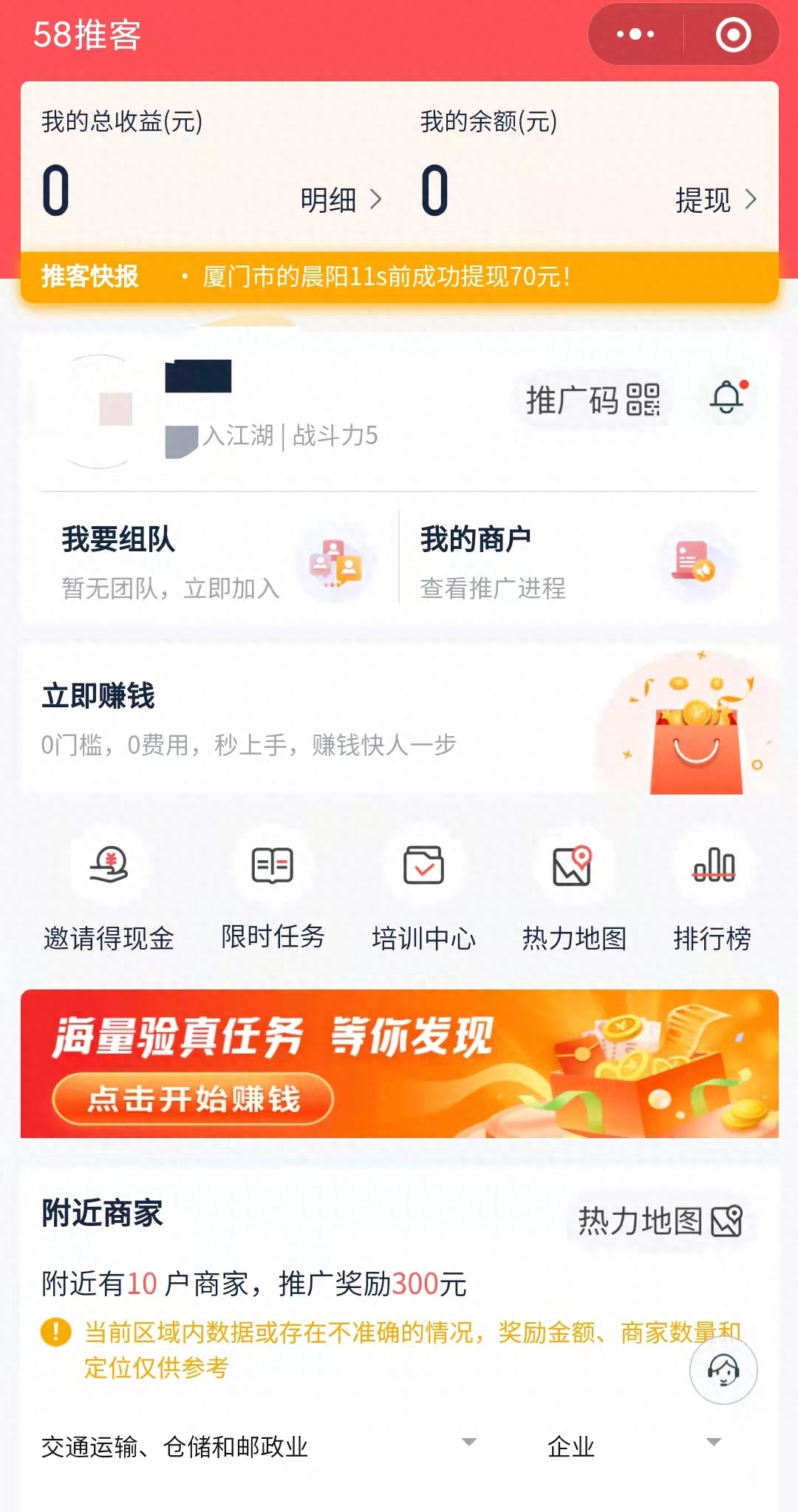招聘业务员赶集网_赶集网端口怎么开通_赶集网招聘端口