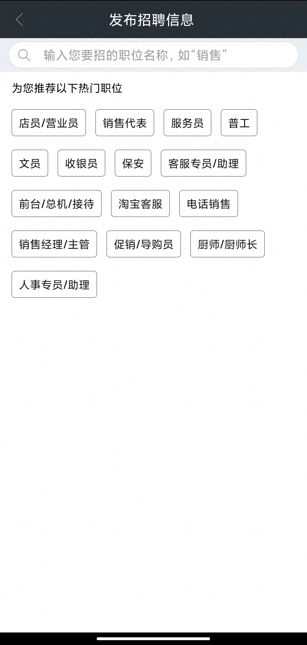 赶集网端口怎么开通_招聘业务员赶集网_赶集网招聘端口