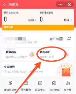 赶集网招聘端口_赶集网端口怎么开通_招聘业务员赶集网