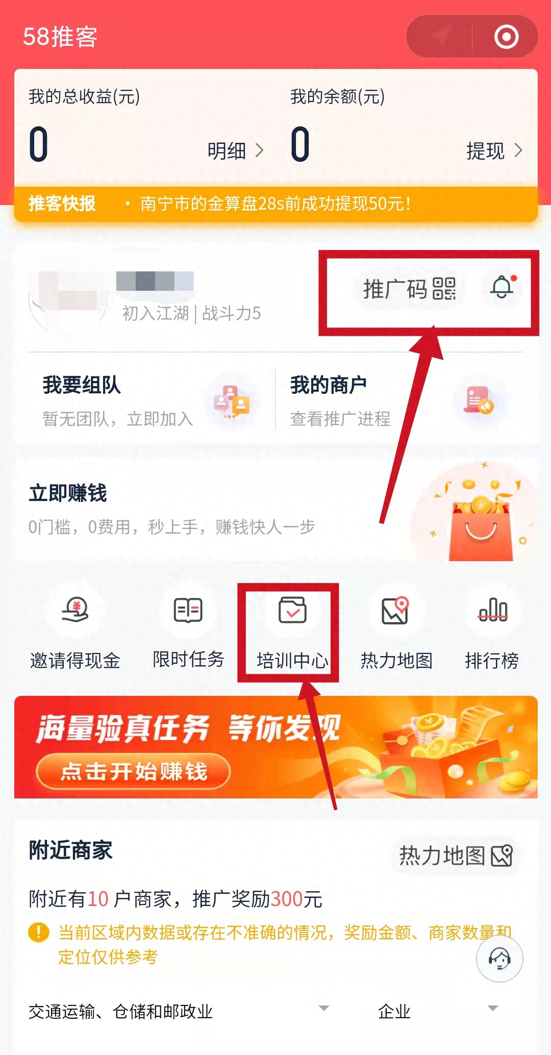 赶集网招聘端口_赶集网端口怎么开通_招聘业务员赶集网