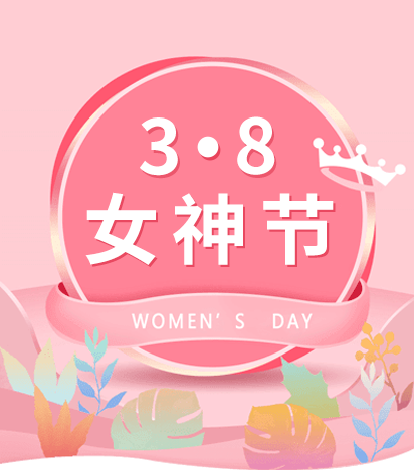 职场激励的电影_职场励志电影排行榜前十名_职场励志电影推荐