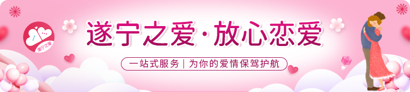 河东新区开展“遂东商才”暨“百日千万招聘专项行动”商圈招聘会(图1) 遂宁万达广场招聘信息_遂宁万达广场附近招聘兼职_遂宁万达广场招聘