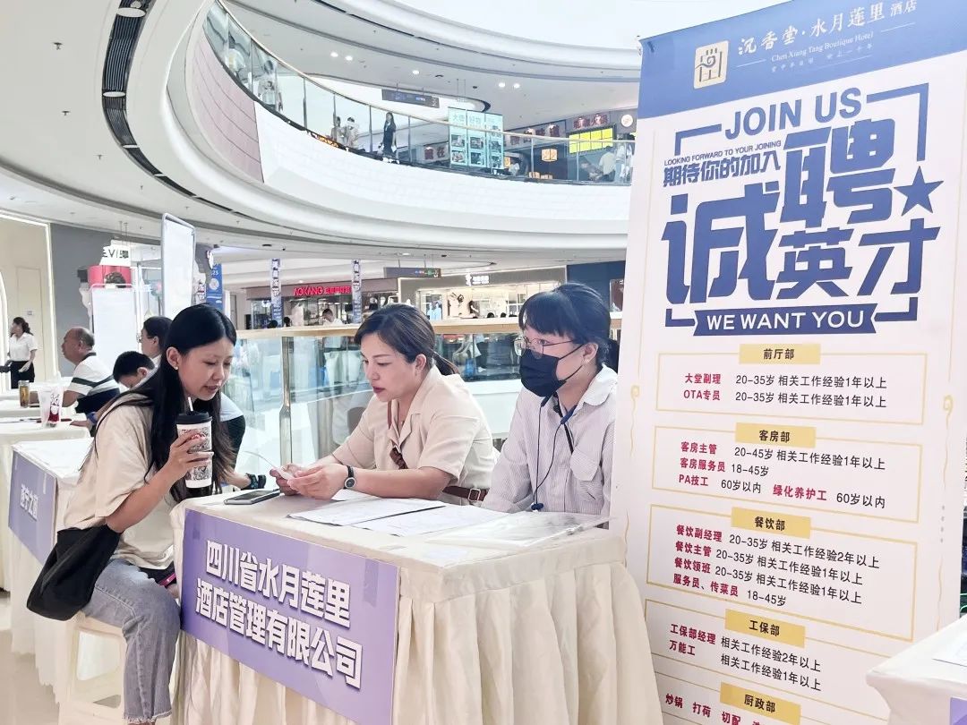 河东新区开展“遂东商才”暨“百日千万招聘专项行动”商圈招聘会(图5) 遂宁万达广场招聘信息_遂宁万达广场附近招聘兼职_遂宁万达广场招聘