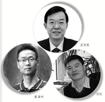 中国社会科学杂志社王利民简历_中国社会科学杂志社王利民简历_中国社会科学杂志社王利民简历