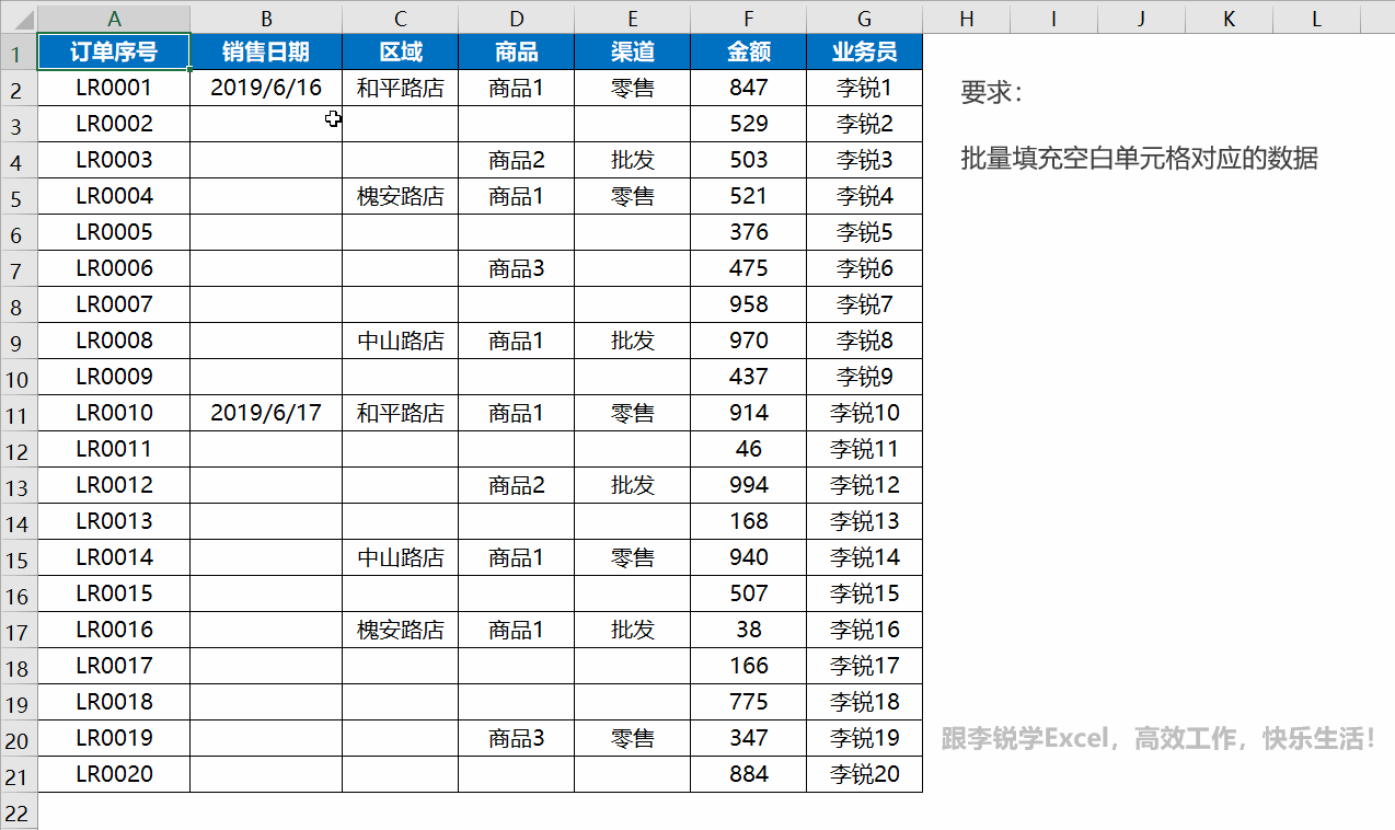 职场规则游戏攻略_职场二规则下载_职场规则安卓版