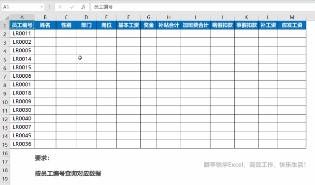 职场规则安卓版_职场规则游戏攻略_职场二规则下载