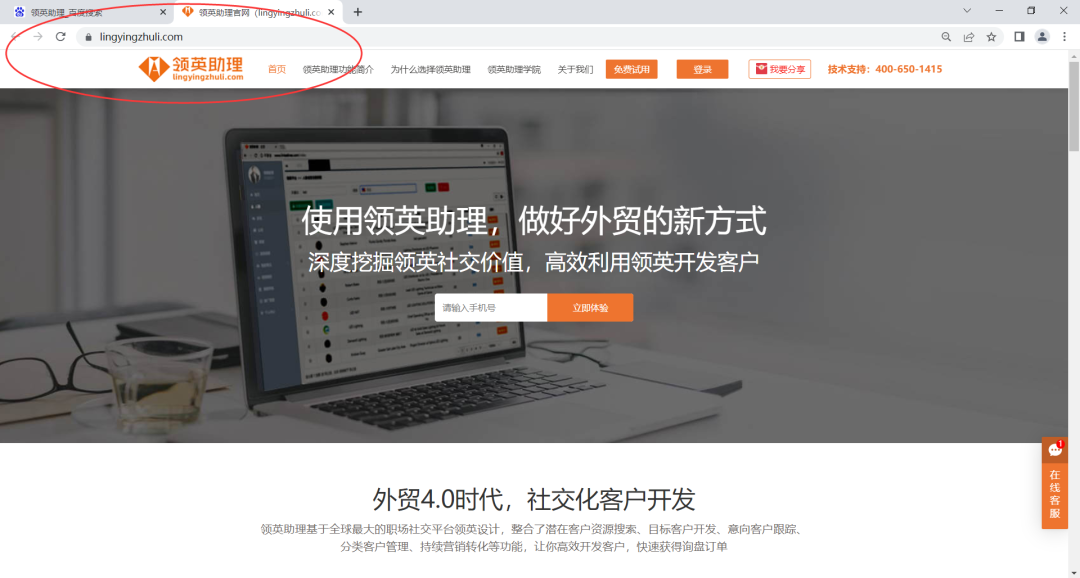 职场二规则下载_职场规则安卓攻略_职场规则电视剧