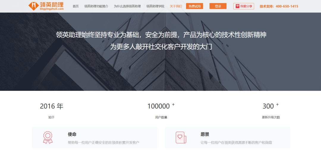 职场规则安卓攻略_职场规则电视剧_职场二规则下载