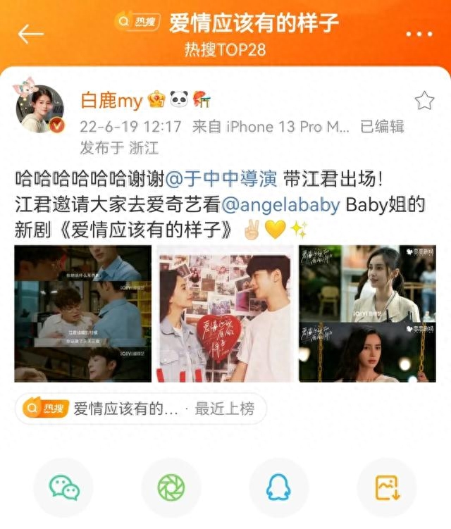 职场蜜糖女_职场甜蜜区_蜜糖婊星座女