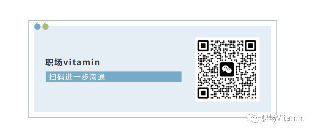 职场解决问题最好思维_职场解决问题案例_怎样解决职场问题