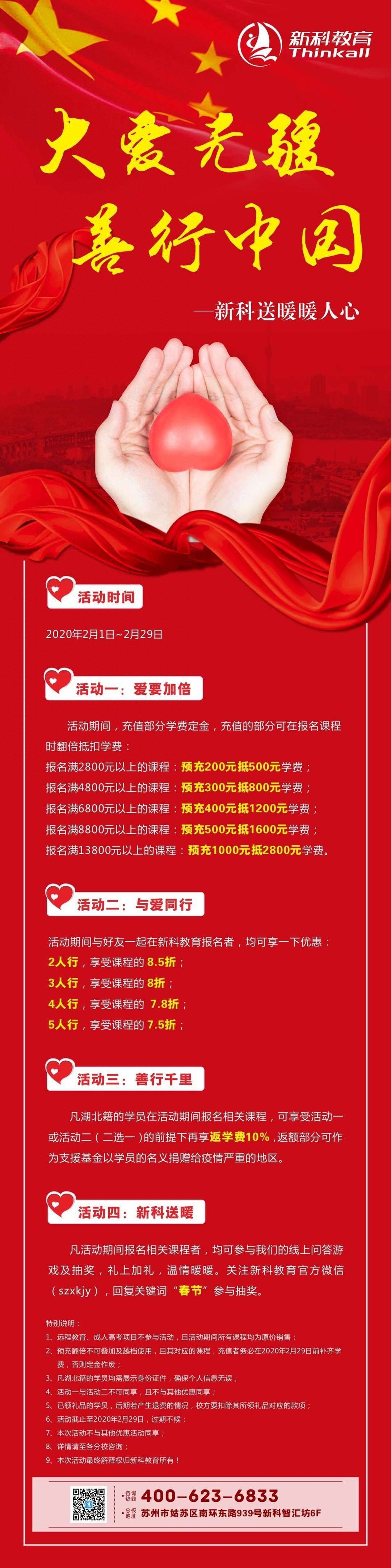 南京招聘跟单员_南京招聘跟单员_南京招聘跟单员