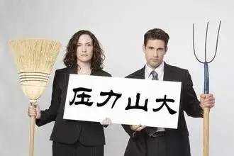 超过六成职业人经常抱怨工作问,你是哪种?(图3) 职场如何调整心态_职场心态调整的九种方法_职场心态调整心得体会