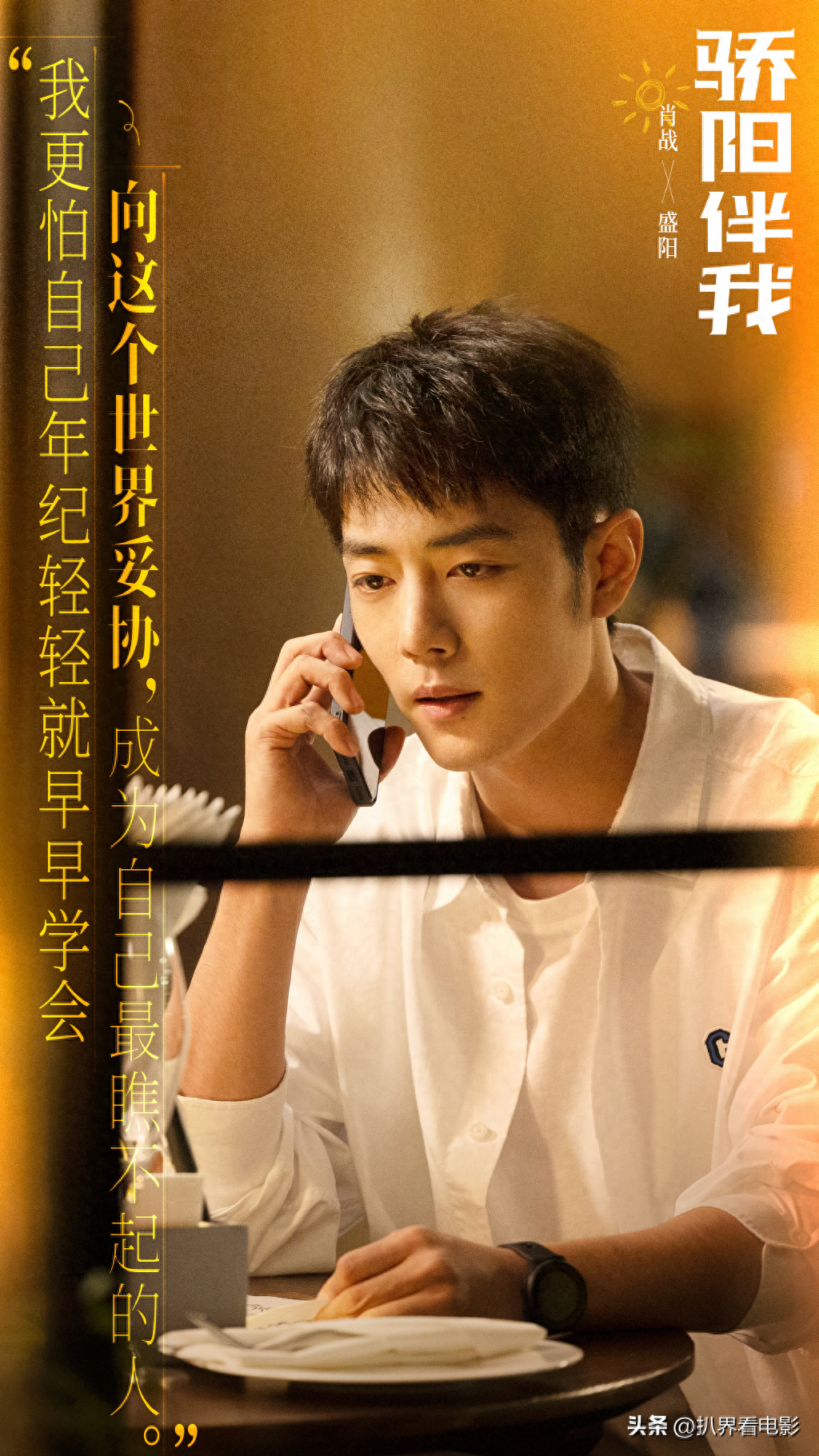 职场爱情电影_职场爱情电视剧排行榜前十名_美国电影职场爱情