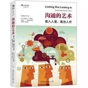 职场基本常识_职场常识知识_职场常识类小知识