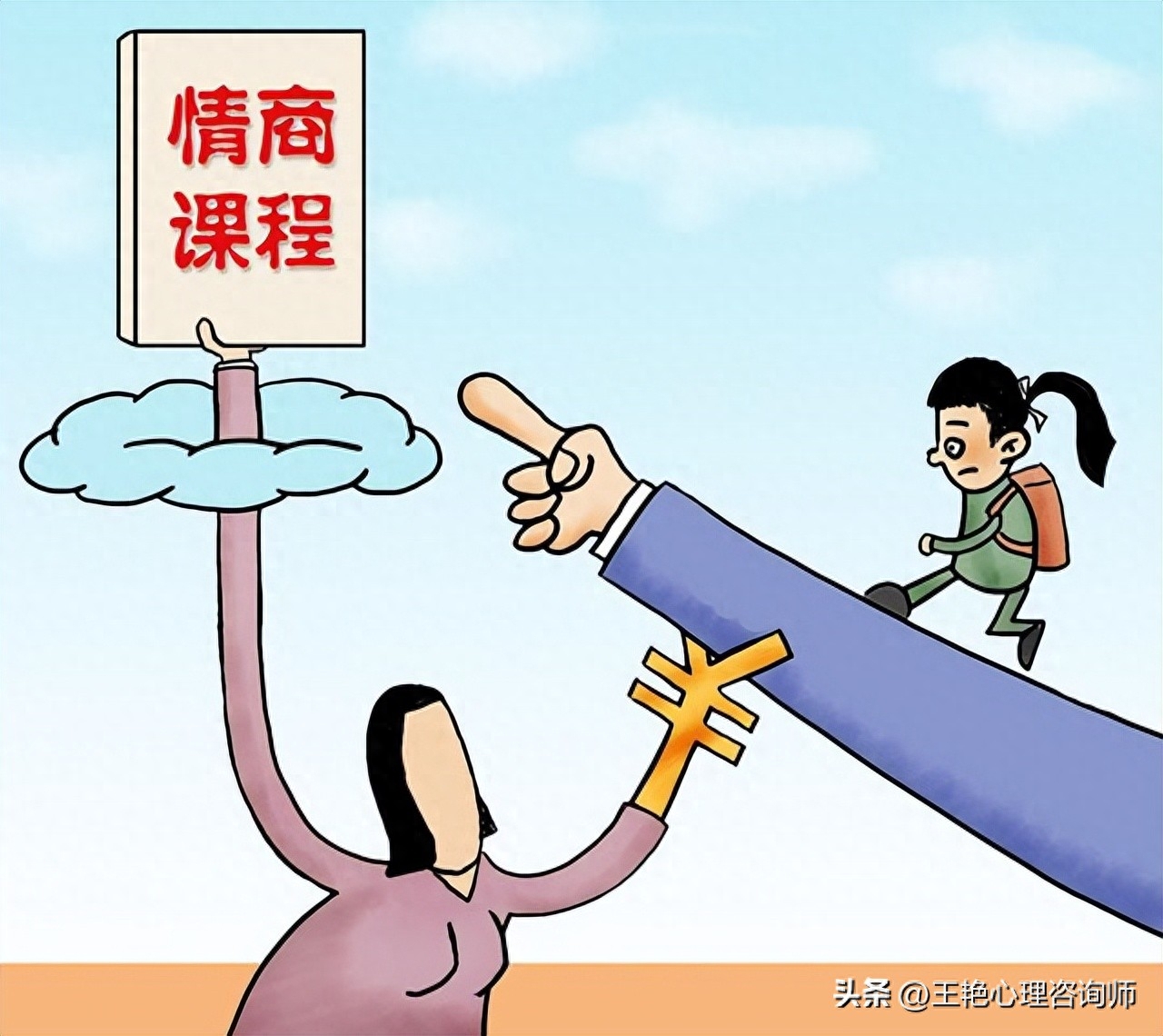 职场人际关系学什么专业_职场人际关系学_职场人际关系学得