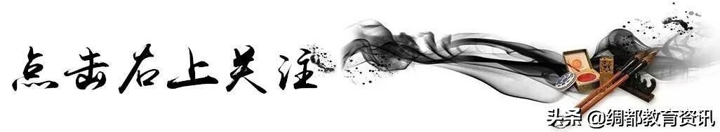 招聘云南农业大学教师公告_云南农业大学招聘_招聘云南农业大学教师