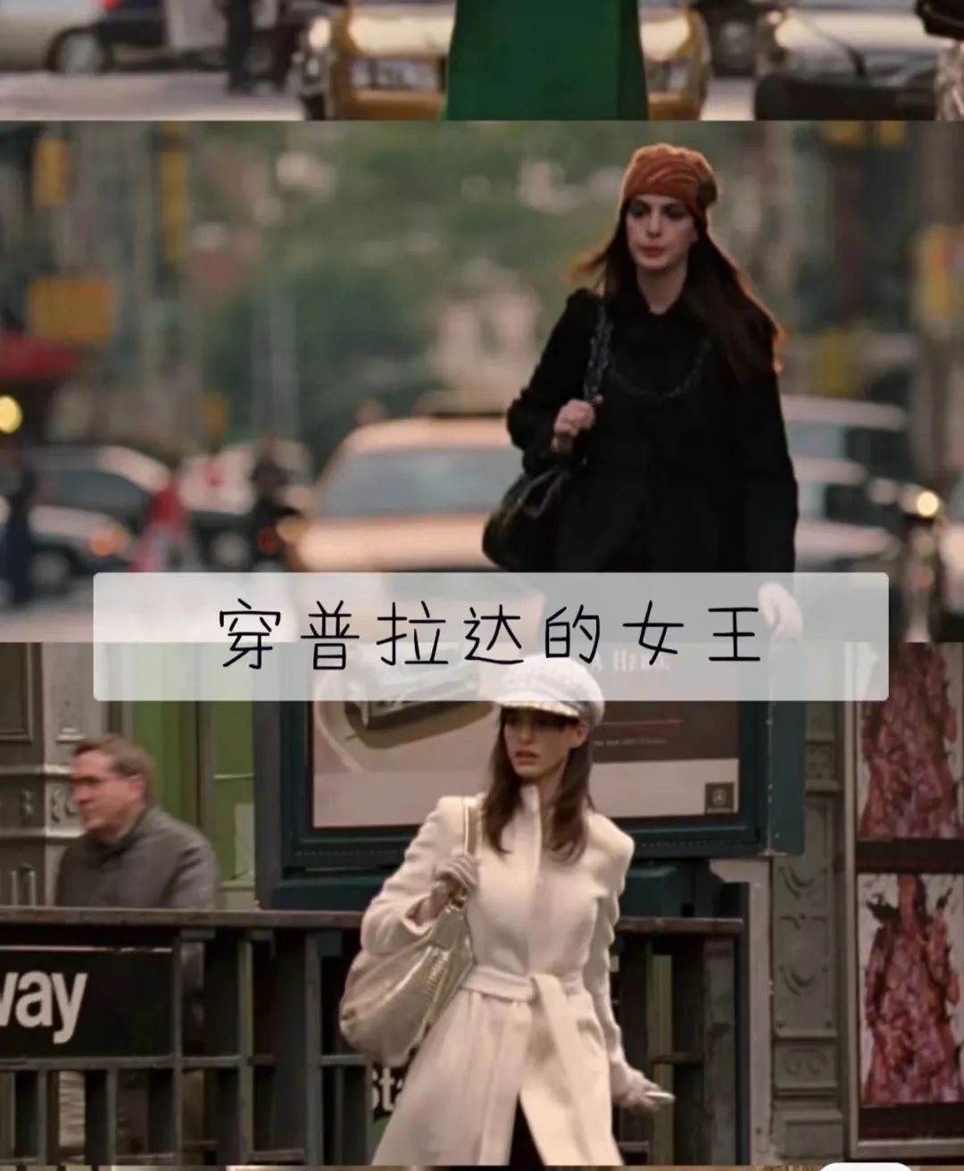 女性时尚励志职场电影_必看职场电影_职场的电影有哪些