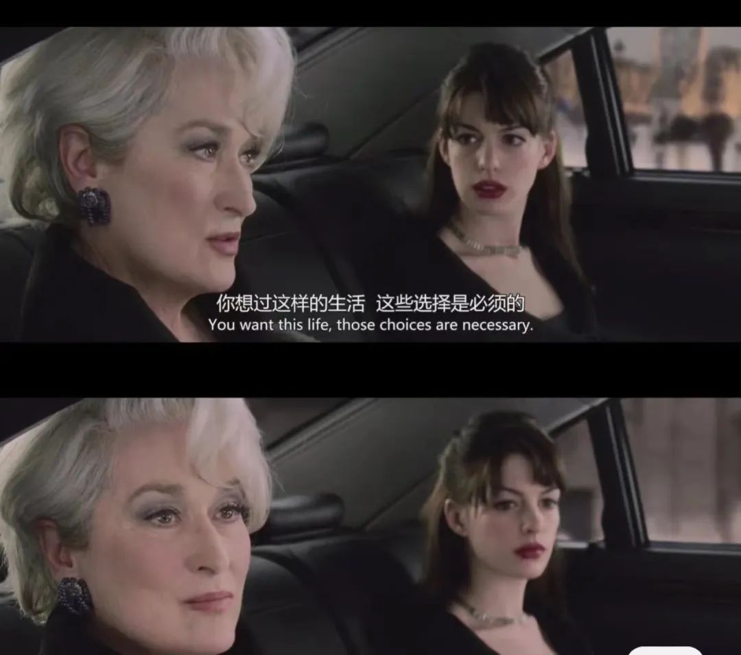 职场的电影有哪些_必看职场电影_女性时尚励志职场电影