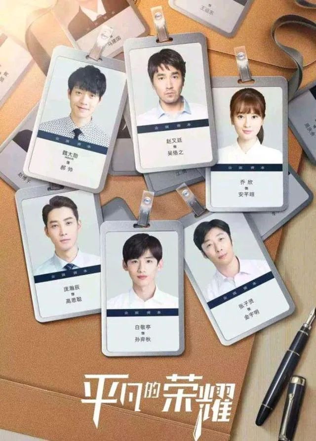 好看的职场电视剧推荐_职场电视剧推荐豆瓣_职场电视剧推荐