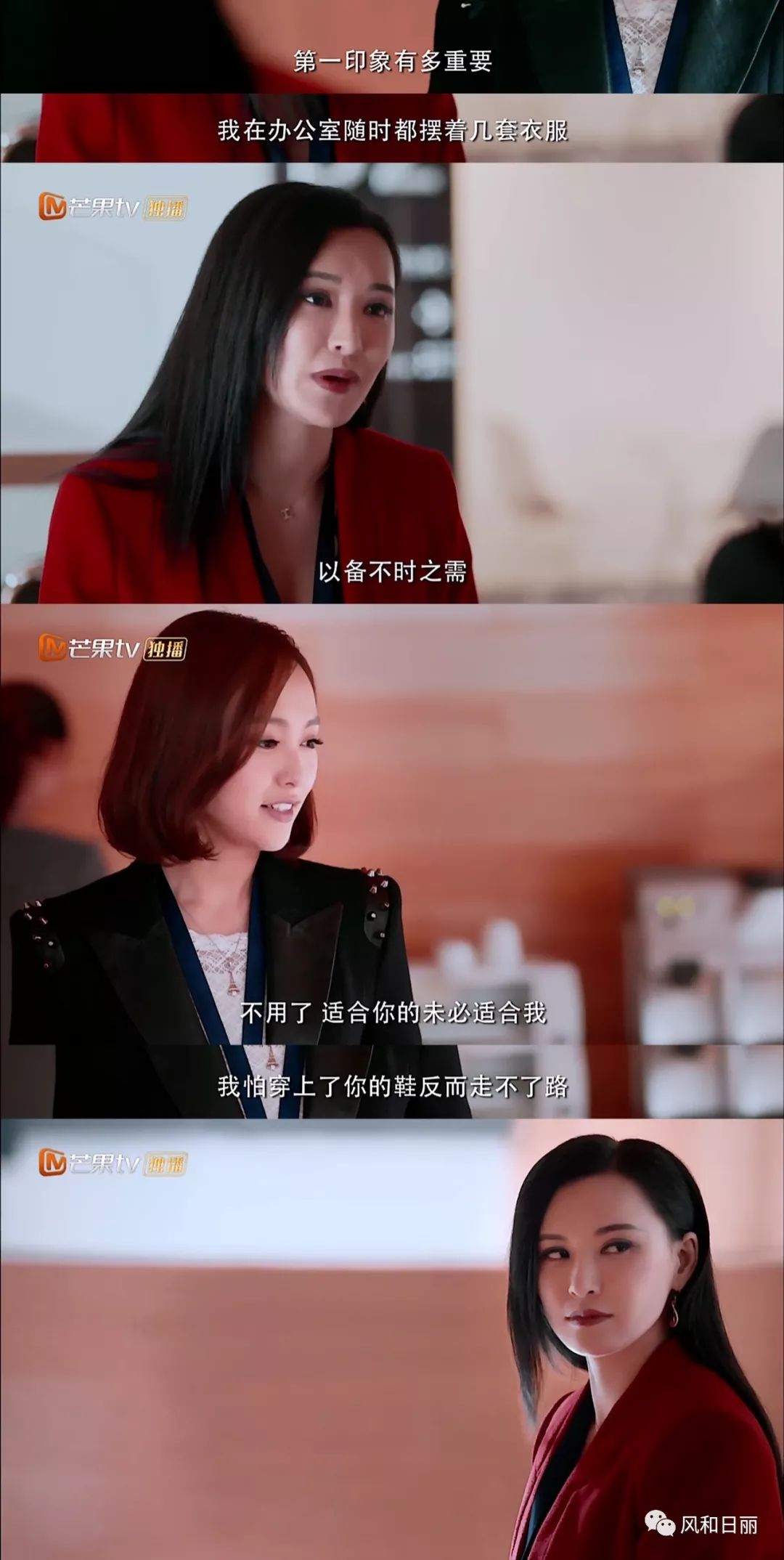 职场电视剧推荐_职场电视剧推荐豆瓣_好看的职场电视剧推荐