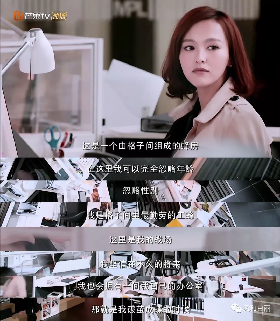 职场电视剧推荐豆瓣_好看的职场电视剧推荐_职场电视剧推荐