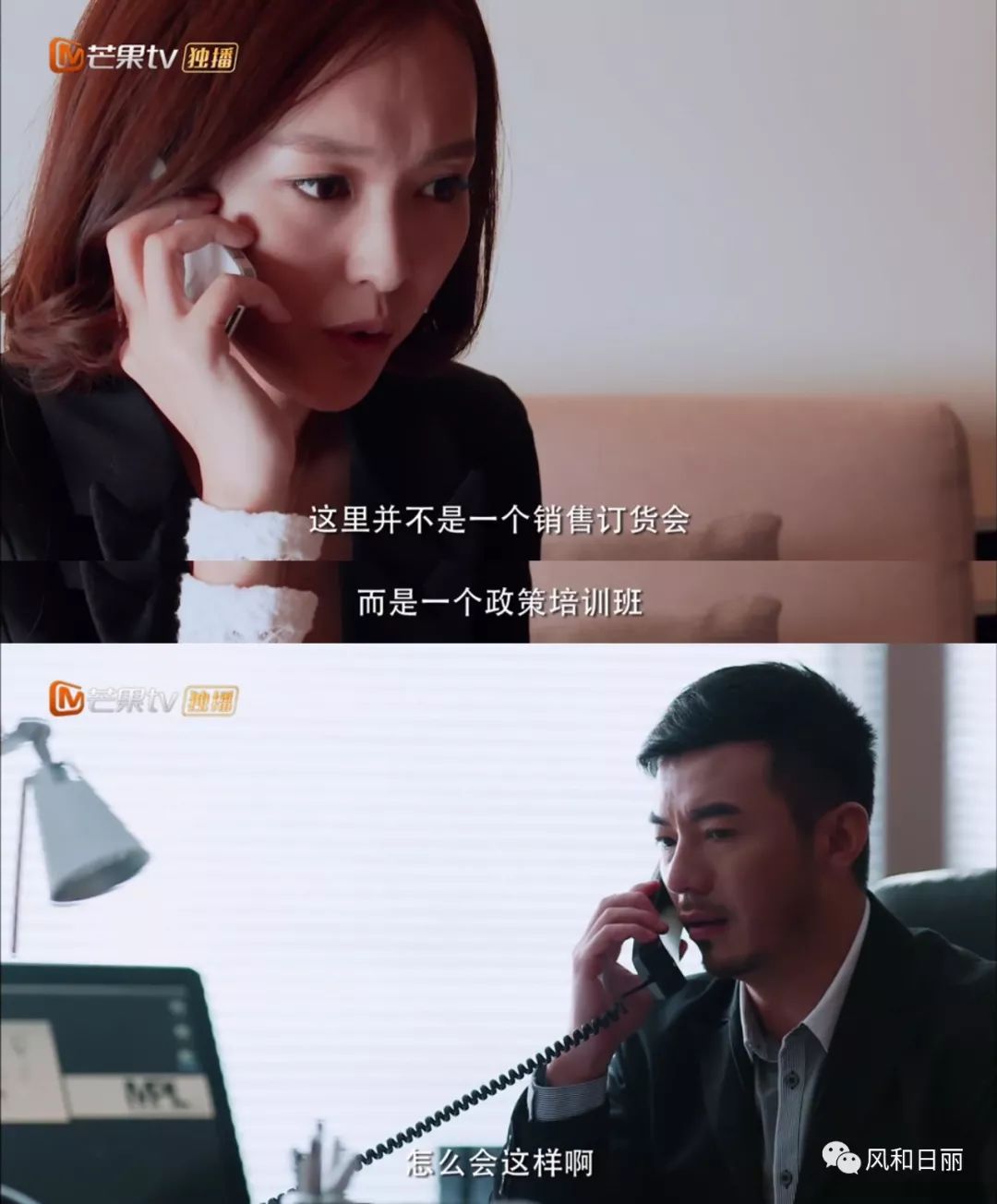 职场电视剧推荐_职场电视剧推荐豆瓣_好看的职场电视剧推荐