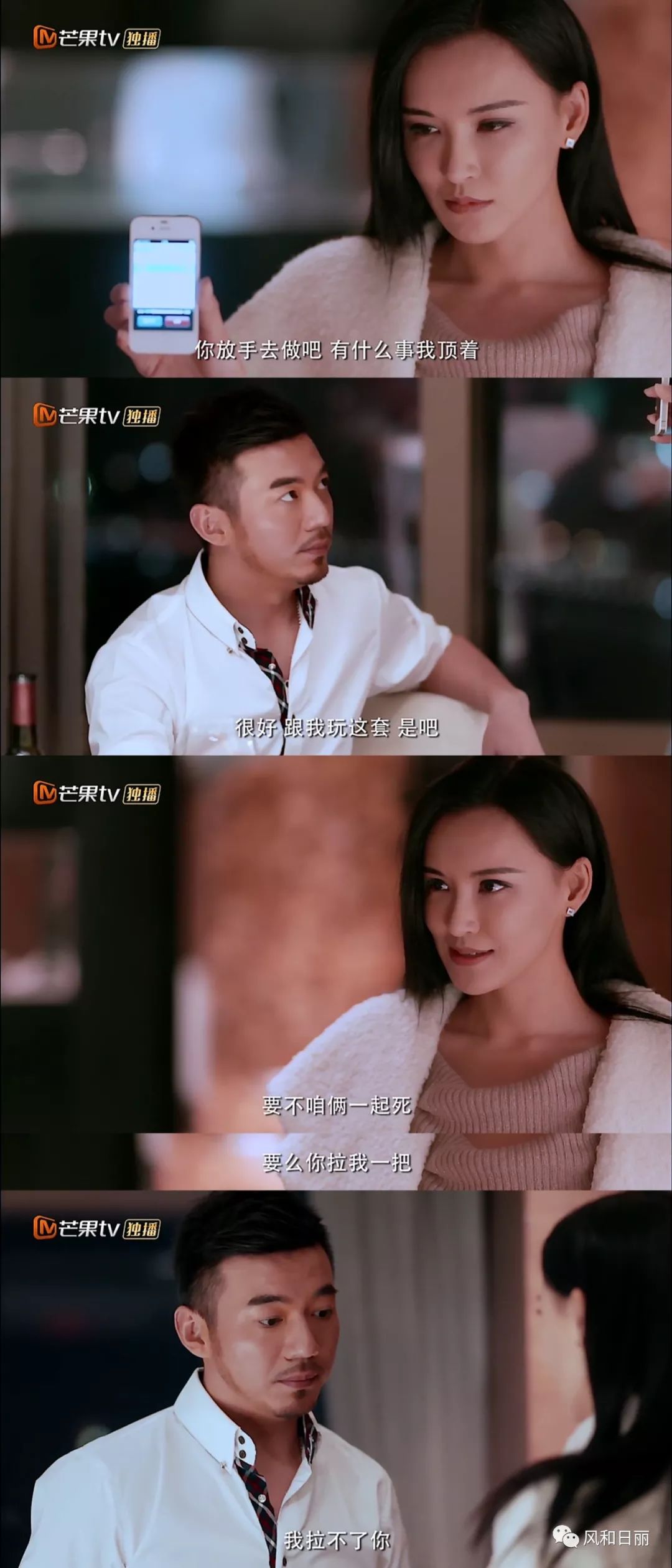 职场电视剧推荐豆瓣_好看的职场电视剧推荐_职场电视剧推荐