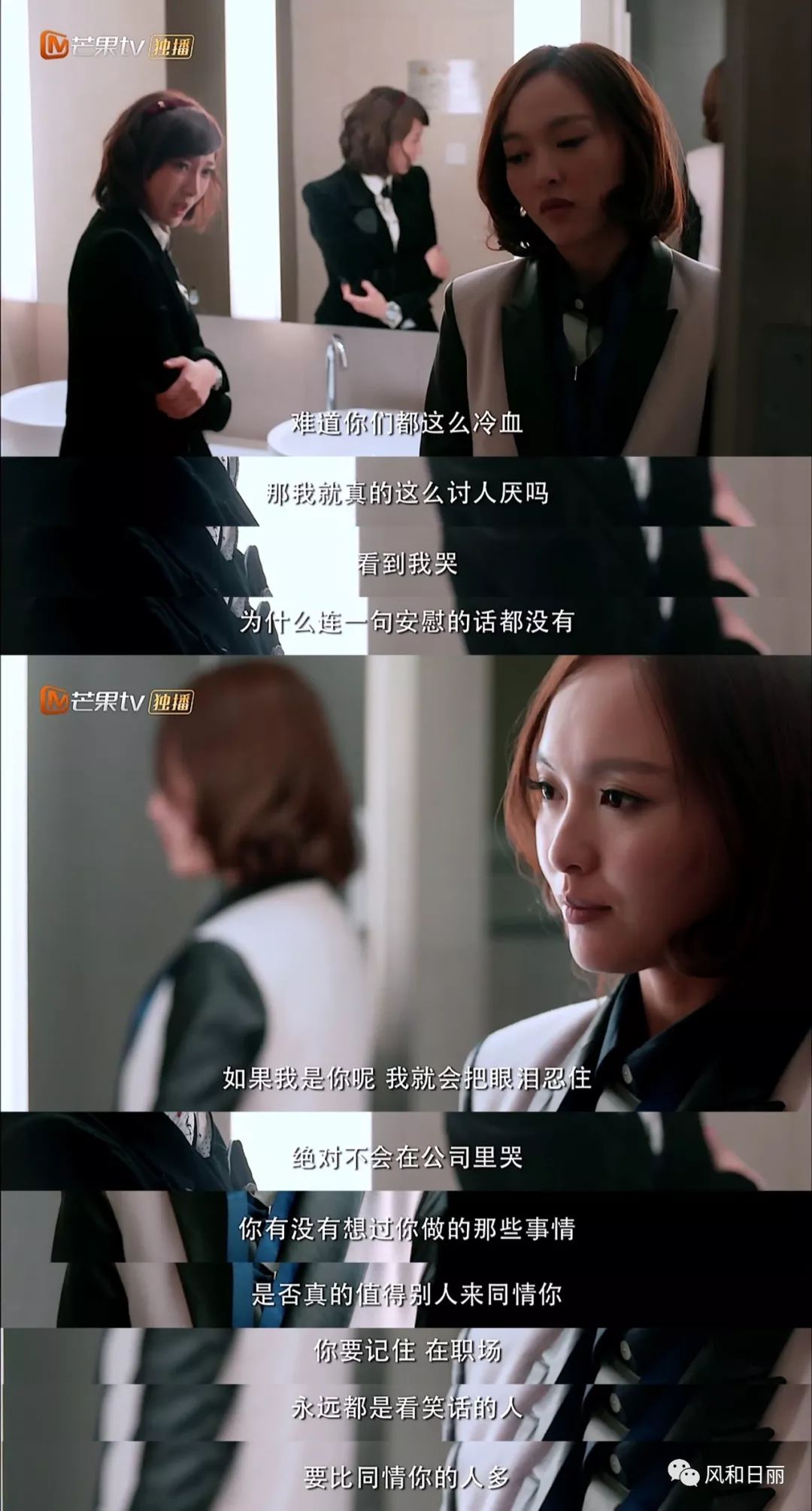 好看的职场电视剧推荐_职场电视剧推荐豆瓣_职场电视剧推荐