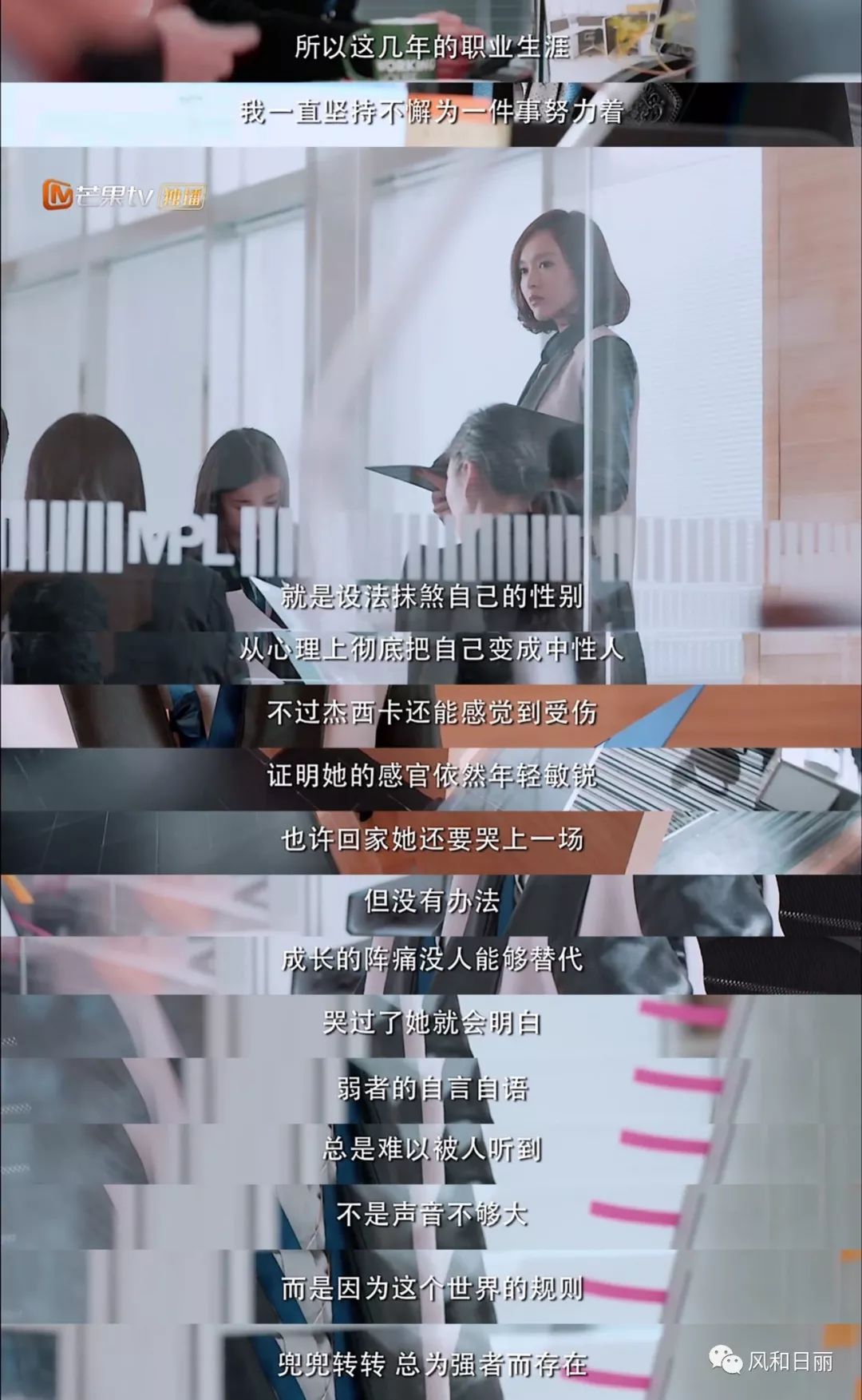 职场电视剧推荐_好看的职场电视剧推荐_职场电视剧推荐豆瓣