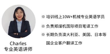 职场机械英语专业学什么_职场机械英语专业怎么样_机械专业职场英语