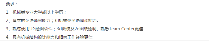 机械专业职场英语_职场机械英语专业学什么_职场机械英语专业怎么样