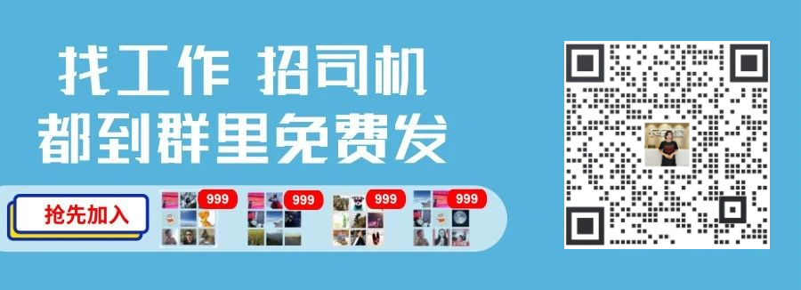 厦门半挂车司机招聘_厦门招聘司机挂车驾驶员_厦门在线招聘挂车司机