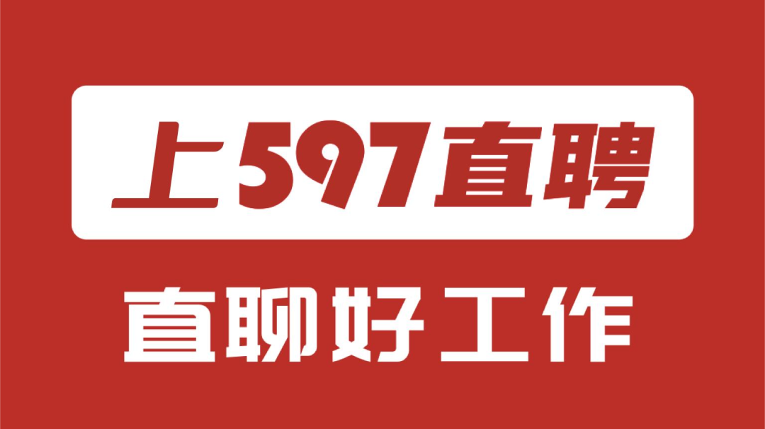 工作简历采购_简历模板采购_采购员简历搜索