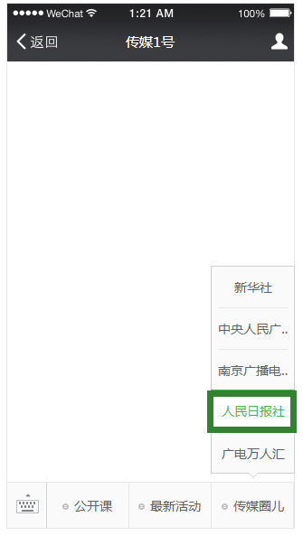 中国电力招聘信息网_中国电力公司招聘条件_中国电力报招聘