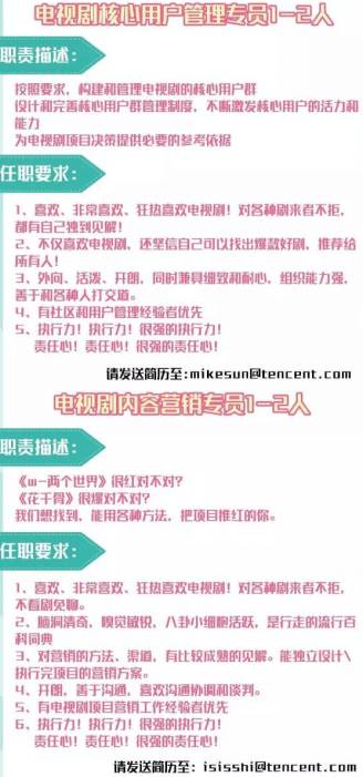 中国电力招聘信息网_中国电力公司招聘条件_中国电力报招聘