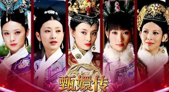 职场人都得看甄嬛好吗_职场甄嬛传_甄嬛传对职场的感悟