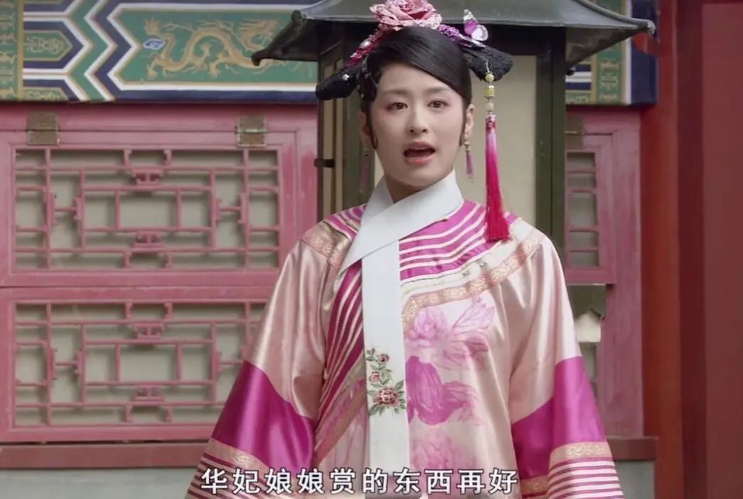 职场人都得看甄嬛好吗_职场甄嬛传_后宫甄嬛传的职场智慧