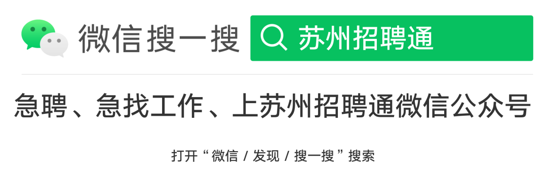 苏州喷涂工招聘_苏州喷涂招聘_苏州喷漆员最新招聘信息