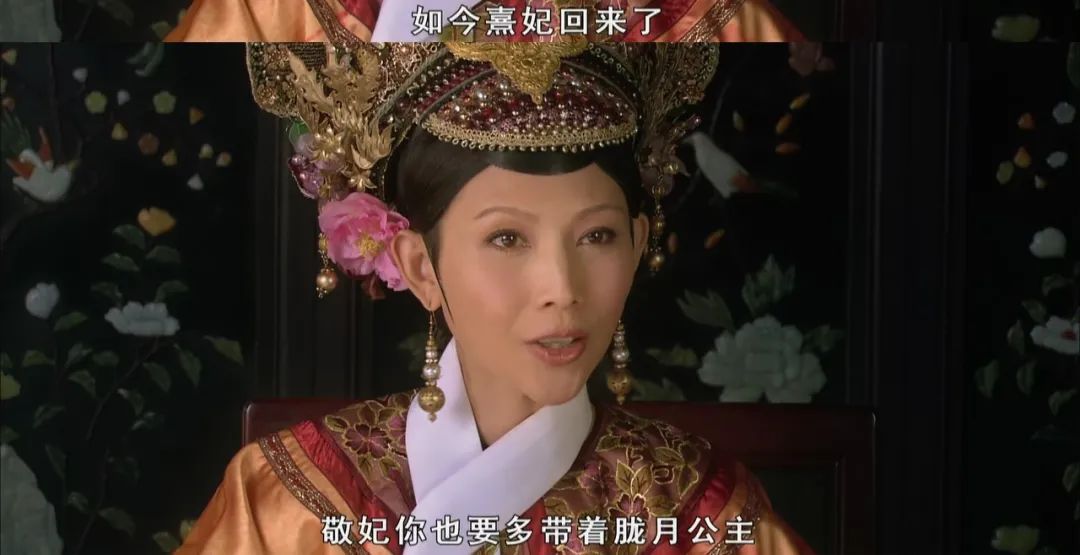 甄嬛教会我的36则职场法则_后宫甄嬛传的职场智慧_职场人都得看甄嬛好吗