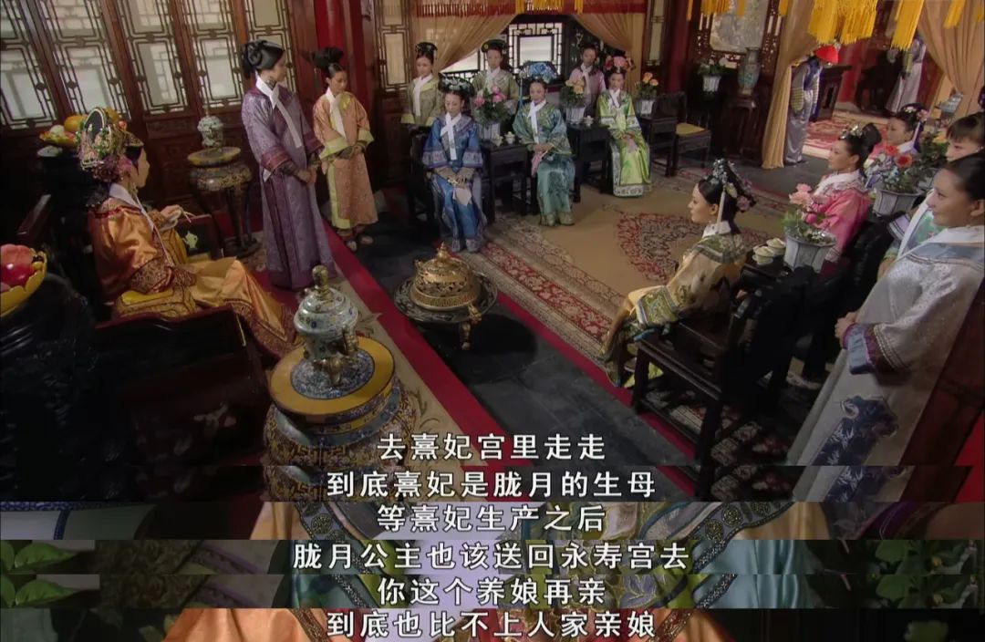 甄嬛教会我的36则职场法则_后宫甄嬛传的职场智慧_职场人都得看甄嬛好吗