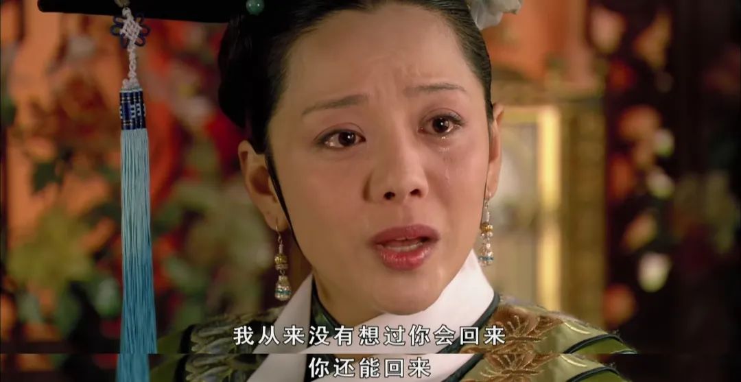 职场人都得看甄嬛好吗_后宫甄嬛传的职场智慧_甄嬛教会我的36则职场法则