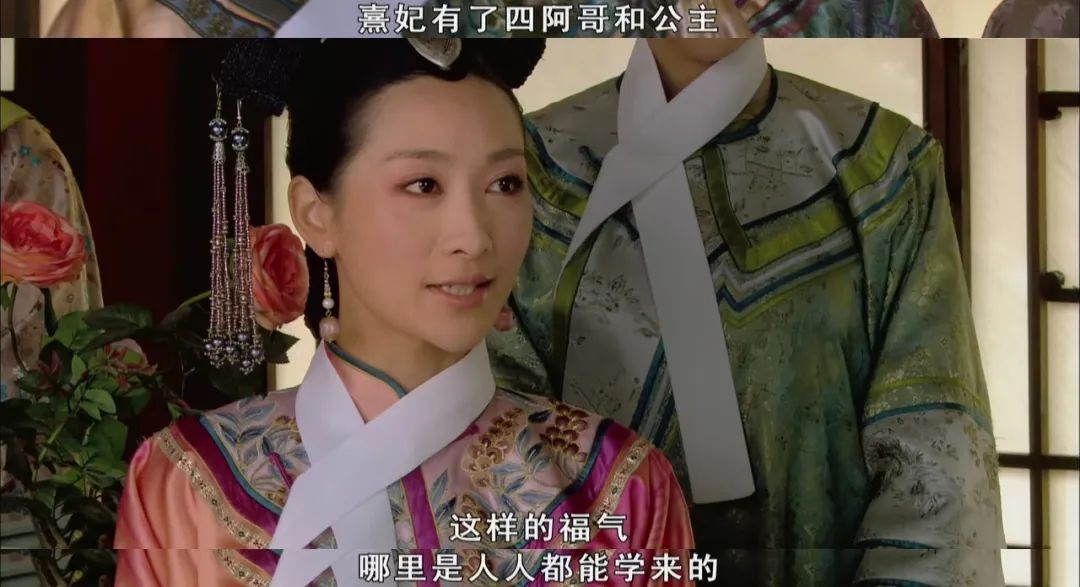 职场人都得看甄嬛好吗_甄嬛教会我的36则职场法则_后宫甄嬛传的职场智慧