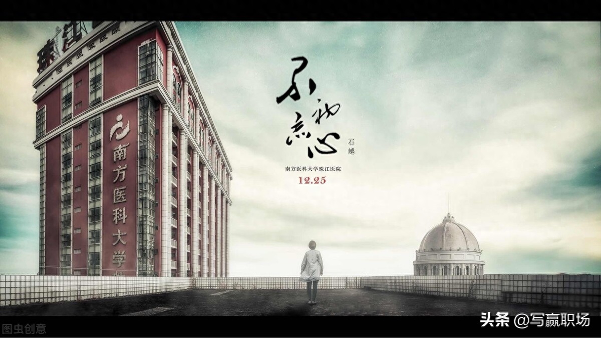 职场视频怎样做才有_我赢职场视频_职场类短视频