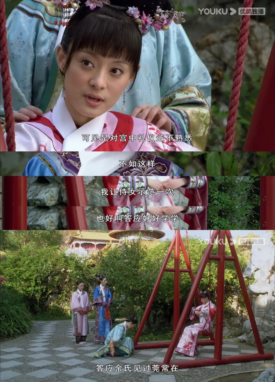 职场人都得看甄嬛好吗_甄嬛教会我的36则职场法则_甄嬛传对职场的感悟